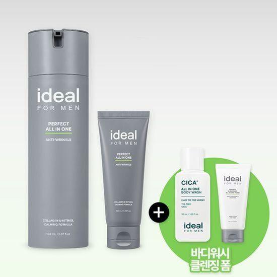Ideal for Men Perfect All-in-One Planning Set (+100ml gift)