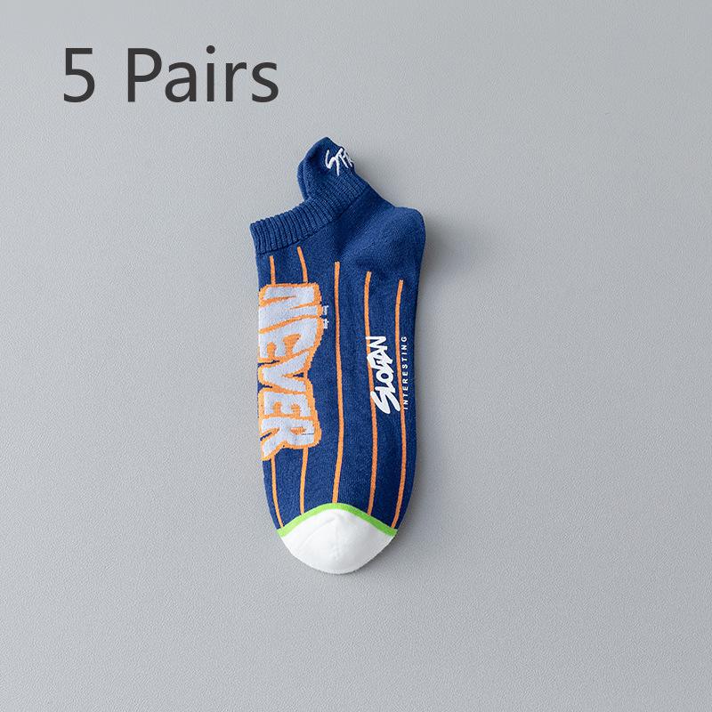 5 Pairs of Men's Spring and Autumn Cotton 7A Antibacterial Deodorant Sweat Socks