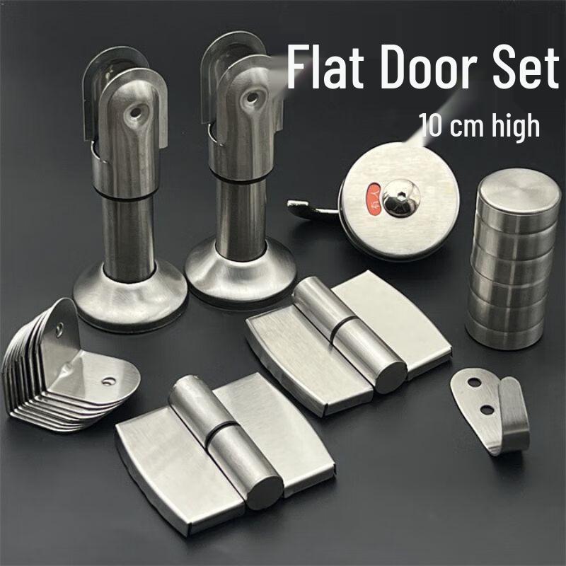 Stainless Steel Public Restroom Partition Hardware