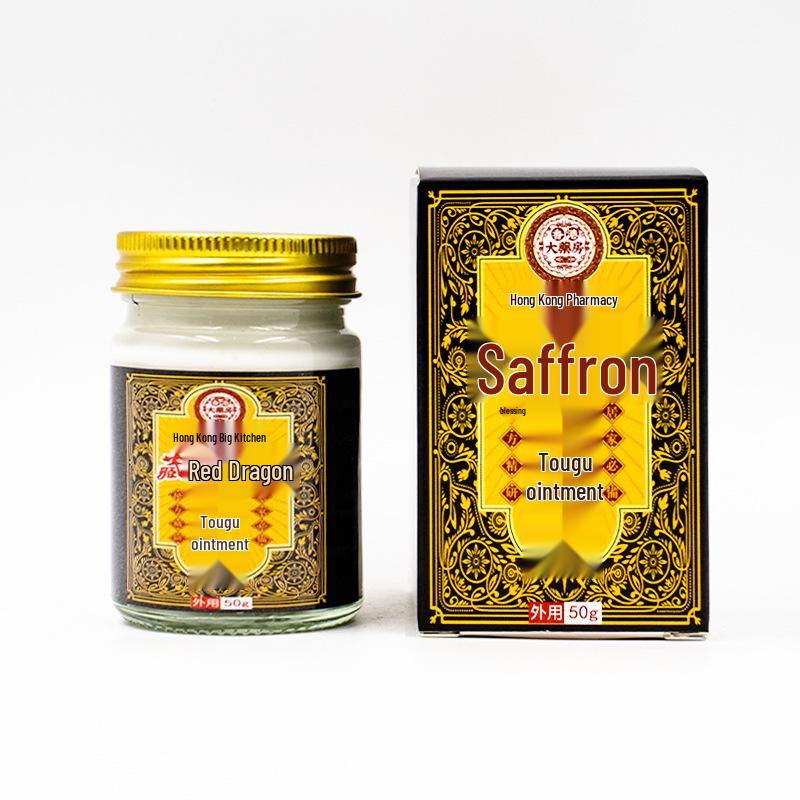 Hong Kong Big Pharmacy Saffron Bone-Soothing Ointment for Lumbar, Cervical Spine, and Shoulder Joints