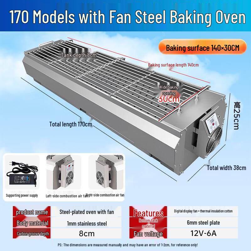 Jundingying Stainless Steel Commercial BBQ Grill