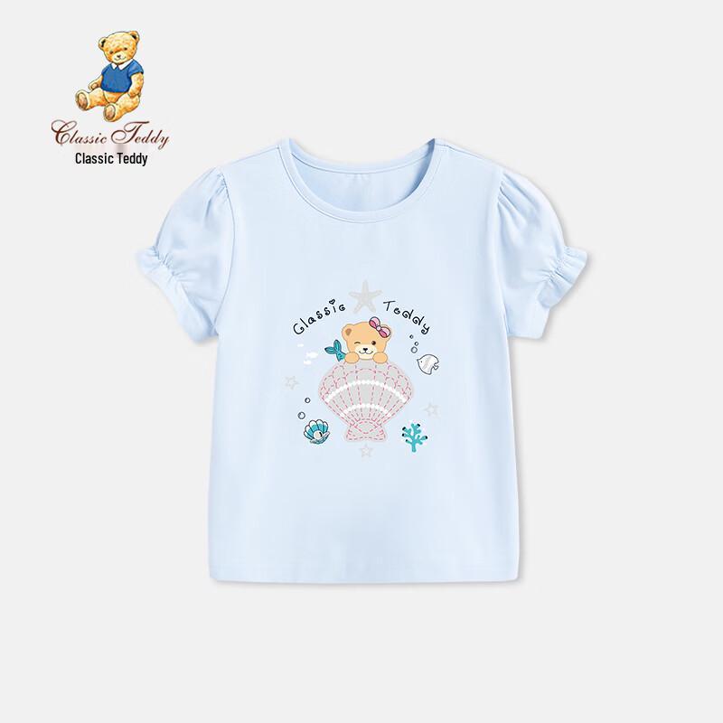 Classic Teddy Girls' Sweet Breathable Short Sleeve T-Shirt