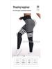 Women's Seamless High-Waisted Striped Peach Lift Yoga Leggings