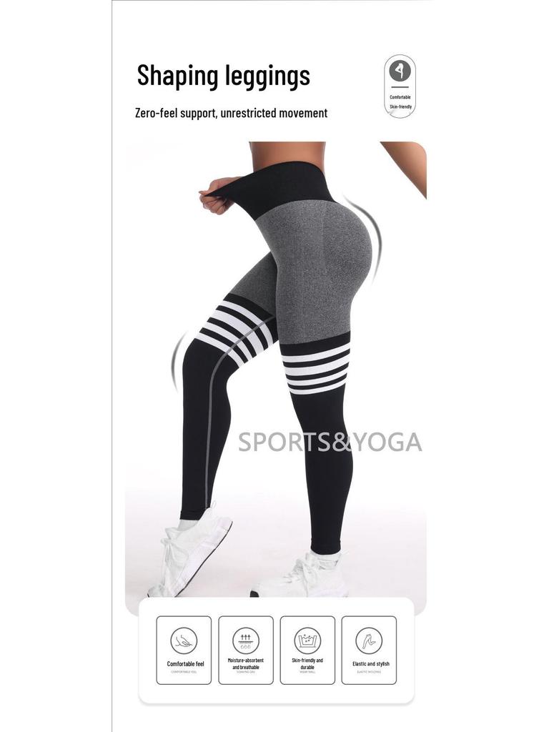 Women's Seamless High-Waisted Striped Peach Lift Yoga Leggings