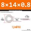 Extra Thick Galvanized Iron Flat Washer, Round, M3-M62