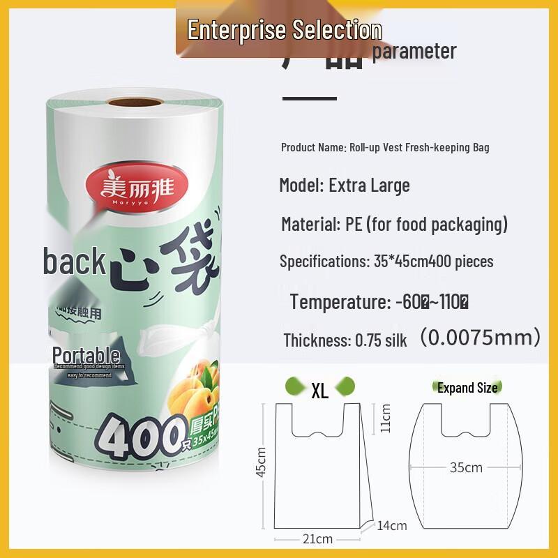 Meiliya Disposable Food-Grade Vest Fresh-keeping Bags