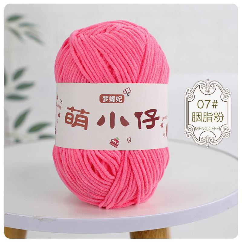 2pcs/50g Wool Medium Thick Thread Chenille Hook Bag Hand-woven Yarn Ball Crocheted Doll Ice Bar Line DIY Knitting&Crocheting