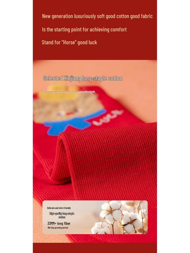 Children's Seamless Zodiac Horse Socks - Red Combed Cotton, Mid-Calf, Sweat-Wicking, Cartoon Design for Boys/Girls, Autumn/Winter.