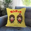 Maple Design Cushion Cover Happy Autumn Harvest decor Holiday Decorati Pillow Cover Cartoon MMMonchhichis Anime