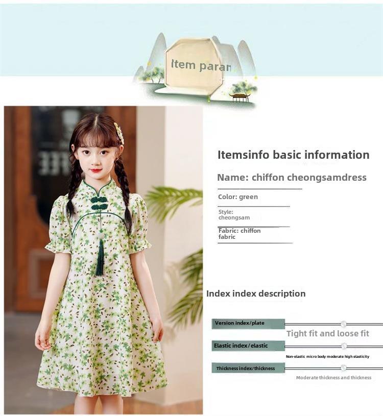Girls' Summer Floral Cheongsam Princess Dress - Chinese Hanfu Style