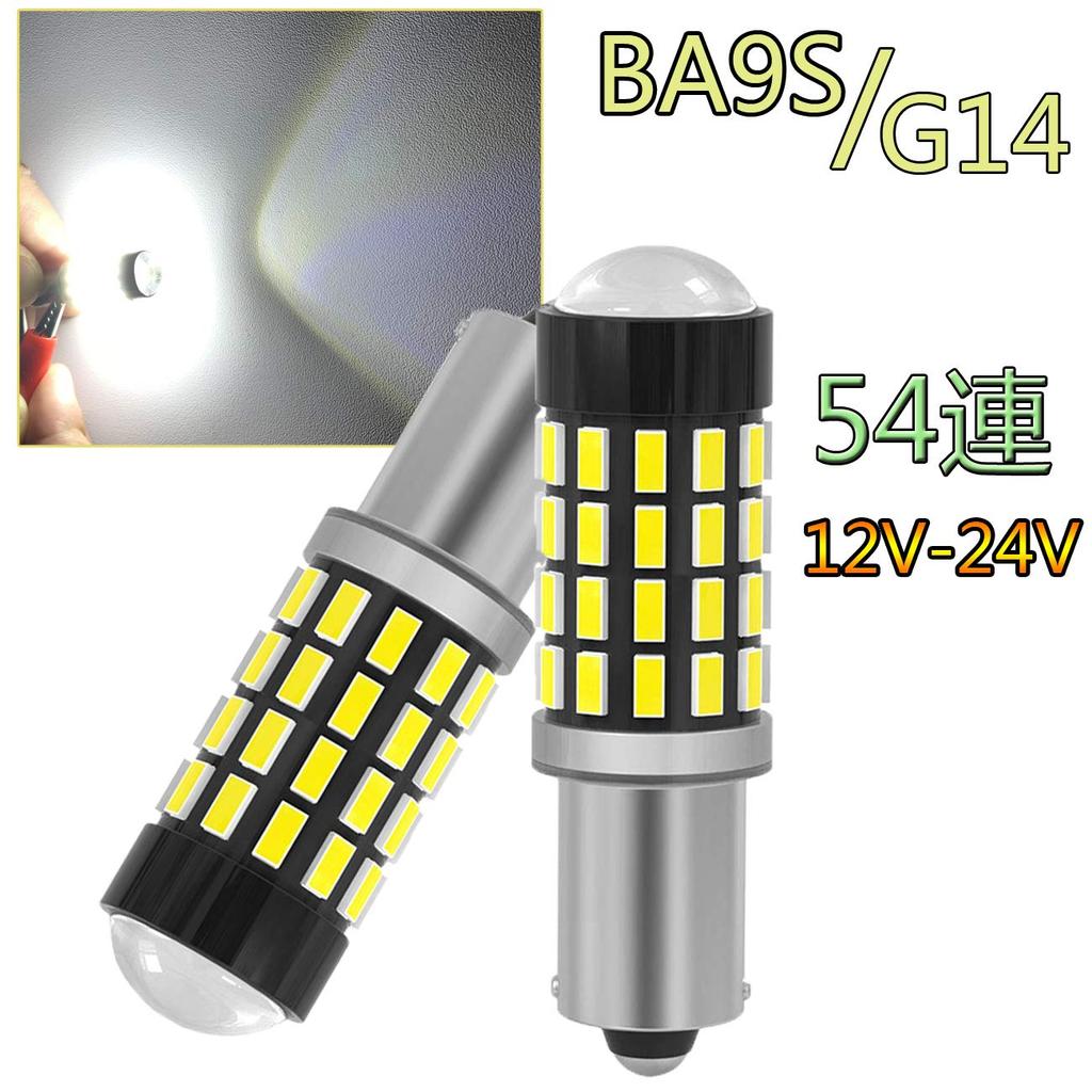 TORIBIO Car LED Light, Super Bright Back Lamp, LED Lamp,