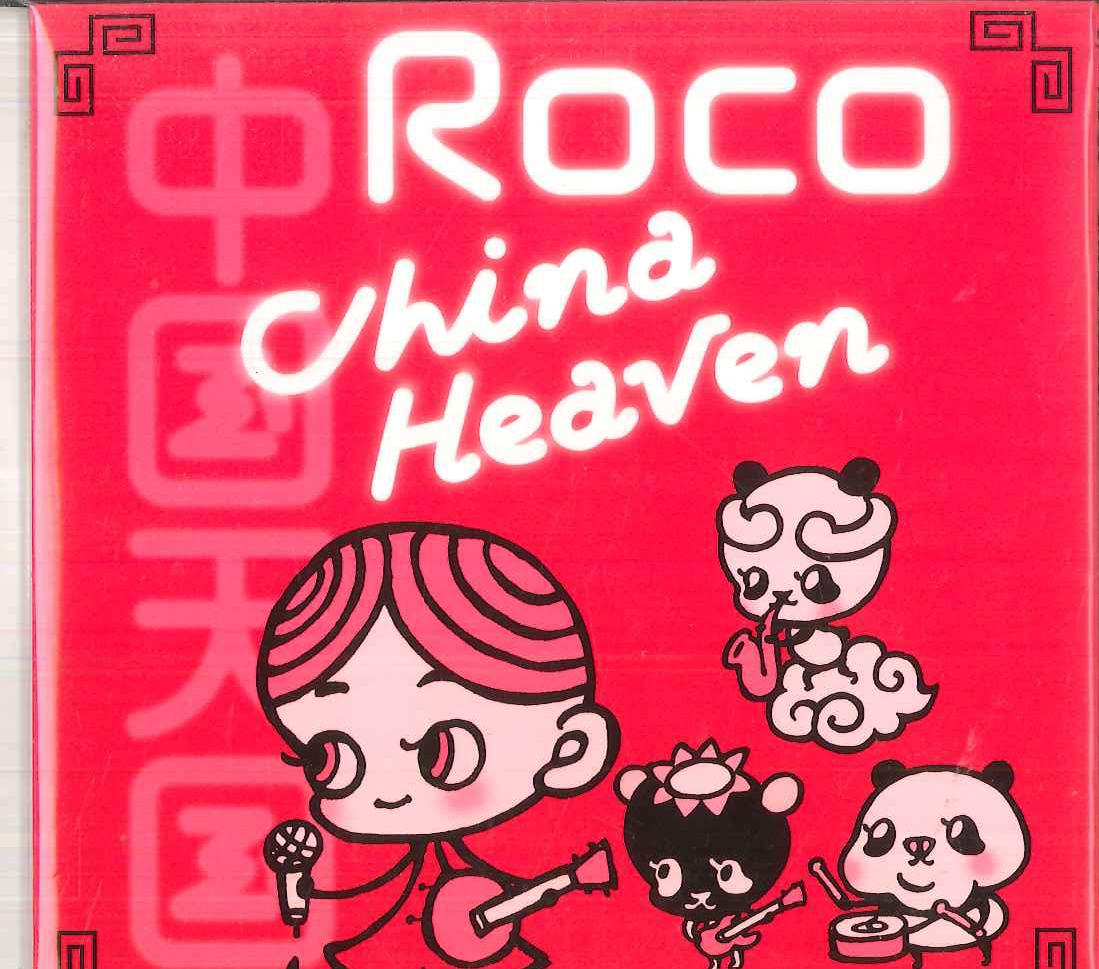 

CD ROCO China Heaven APPR2003 APART 2008 Taiwan Japanese PopRock Used