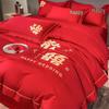 Embroidered Red Wedding Bedding Set - Duvet Cover & Fitted Sheet for Newlyweds
