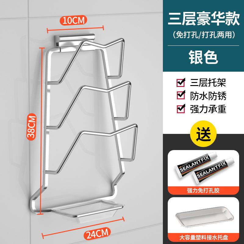 3 Layer Wall-Mounted Pot Pan Lid Storage Holder No Punching Self-Adhesive Household Kitchen Pan Lid Organizer Pot Cover Rack