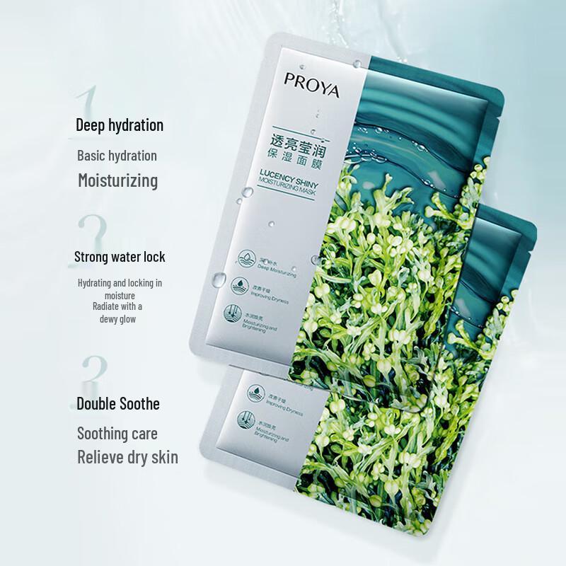 PROYA Chlorella Seaweed Hydrating Mask