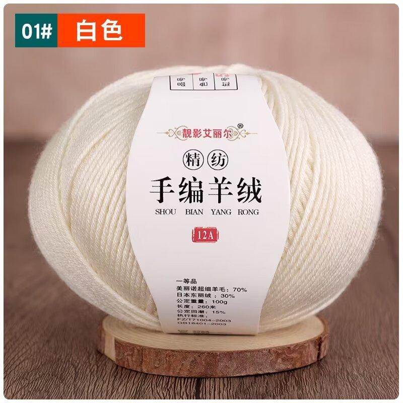 12 Strands Of Fine Imitation Wool Thread Medium And Thick Hand-Knitted Sweater Vest Thread Hand-Knitted Hat Jacket Stick Needle Thread 01 white