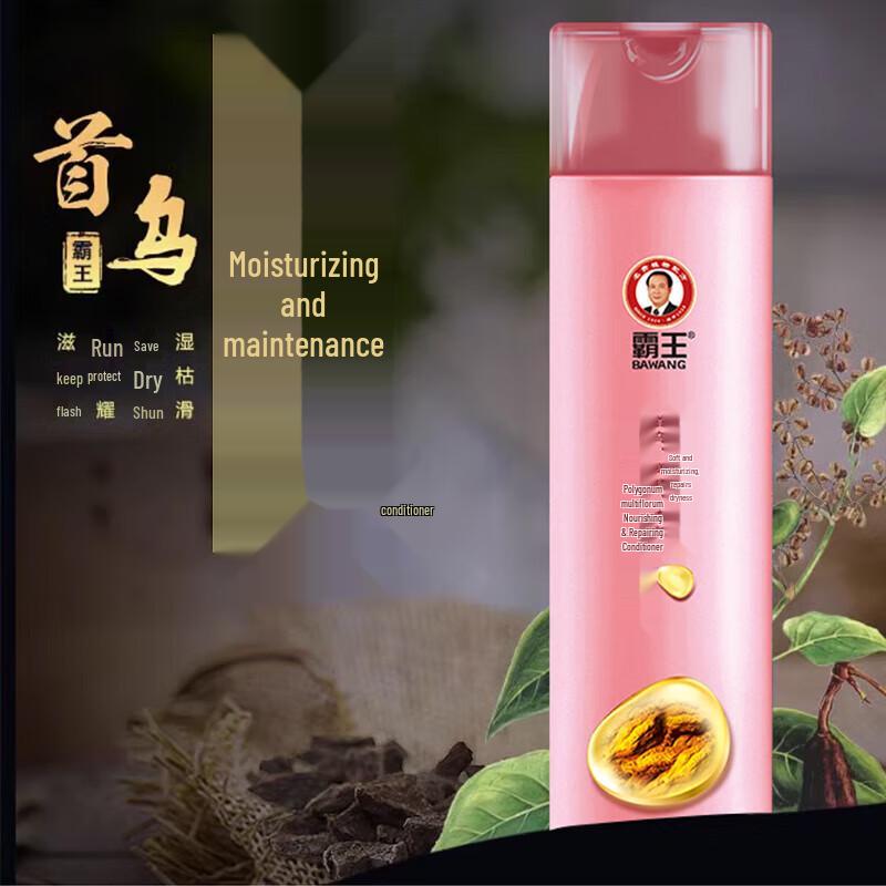 

Bawang He Shou Wu & Ginger Nourishing Hair Conditioner