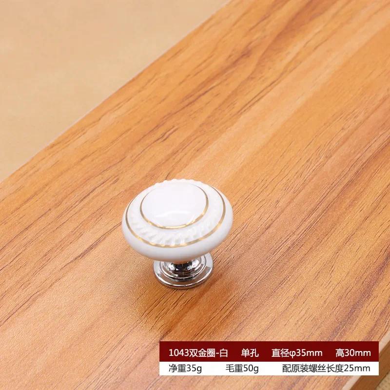 5 szt. Ceramiczna Rączka Europejska Szafka Biały Srebrny Drut Stop Cynku Jednopunktowy Okrągły Uchwyt Nowoczesne Minimalistyczne Okucia Meblowe 5pcs biały/złoty