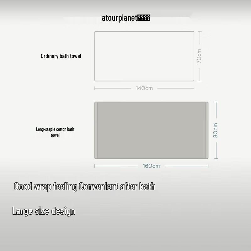 Atour Planet Long-Staple Cotton Bath Towel