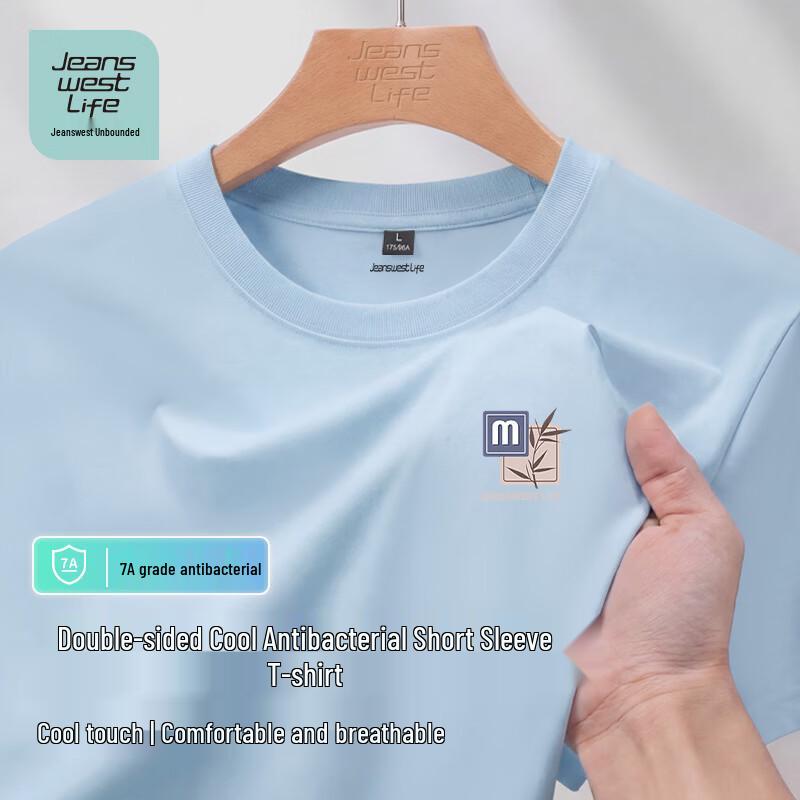 

JEANSWEST LIFE Men s Cooling Antibacterial Short-Sleeve T-Shirt 2XL