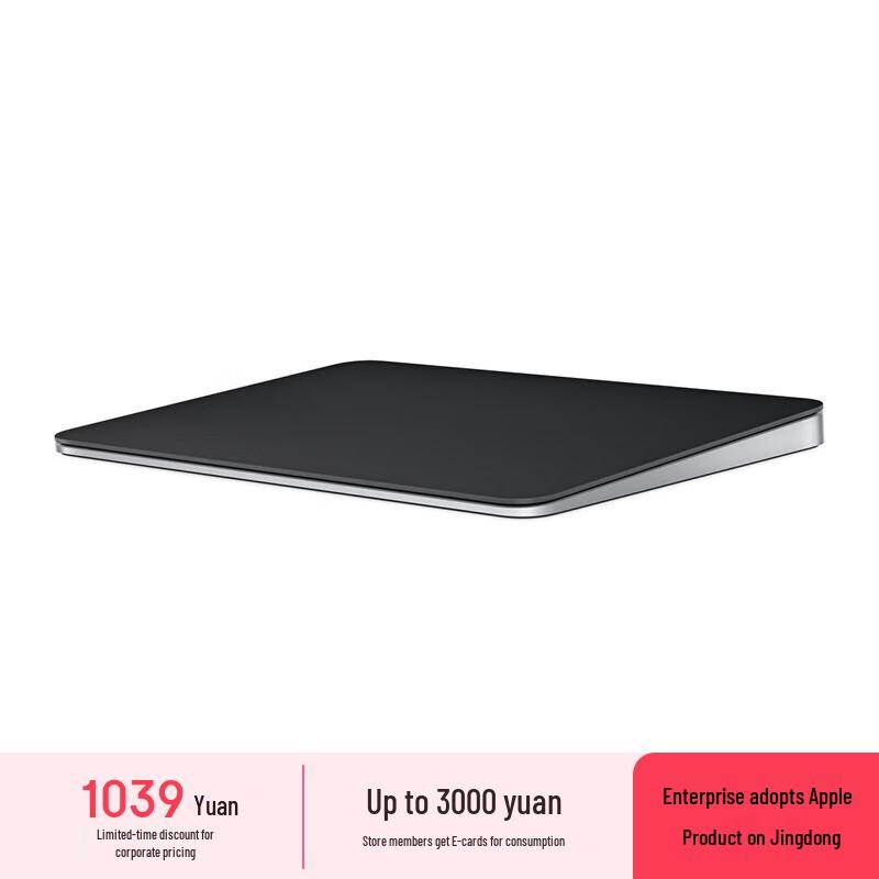 Apple Magic Trackpad