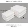 towel Mini bath towel Imabari brand certified product Packaged gift Present Birthday Bath towel Compact bath towel Kids towel towel [Kontex] One-size