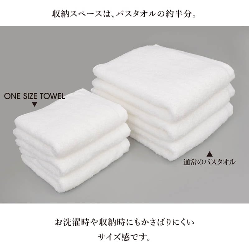 Towel Mini Bath Towel Imabari Brand Certified Product Packaged Gift Present Birthday Bath Towel Compact Bath Towel Kids Towel Towel [Kontex] One-size