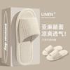 Linen Slippers Indoor Non-slip Soft Bottom Silent Sweat-absorbing Household Four Seasons Couple Cotton and Linen Slippers