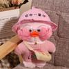 Plush Toy Duck With Hyaluronic Acid, Popular Duck, Lalafanfan Cafe Mimi Ins, Little Yellow Duck - A Gift For Children