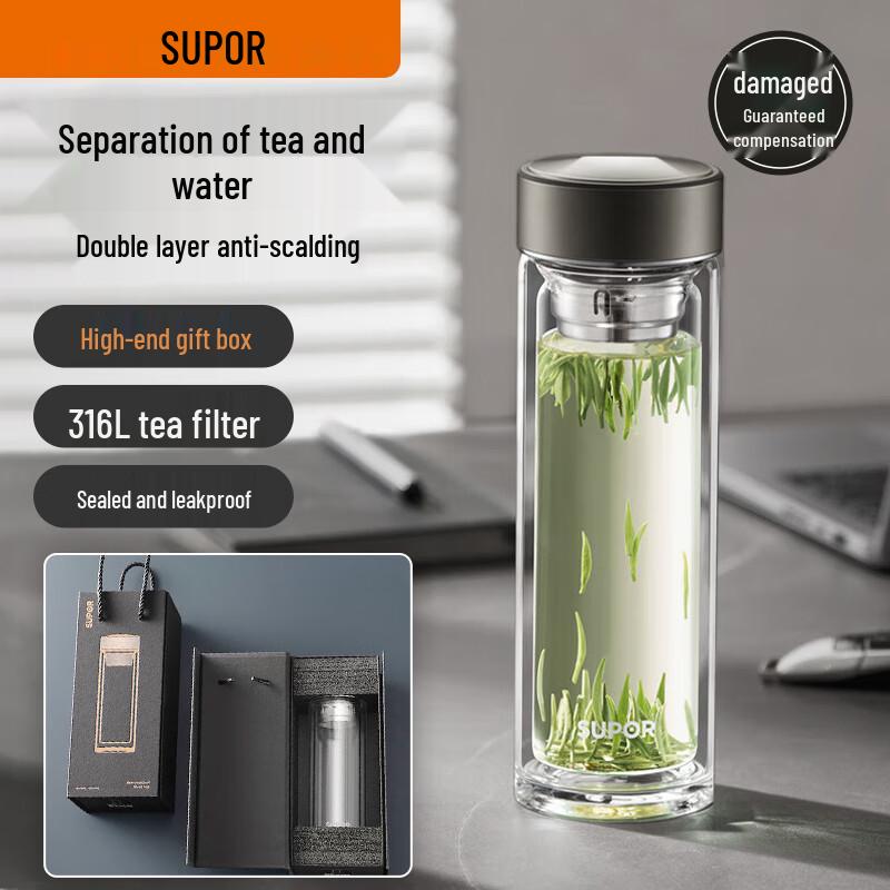 SUPOR Tea Infuser Double-Wall Glass Bottle