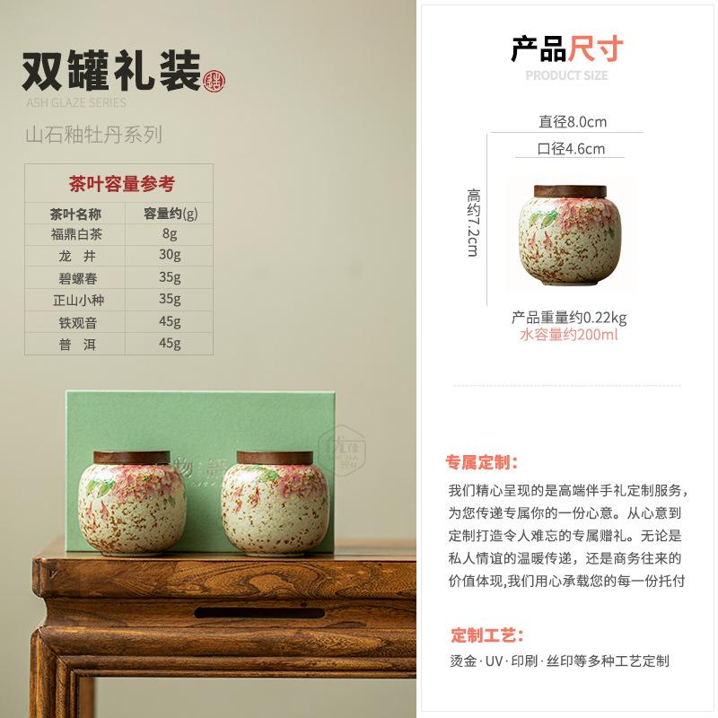 Retro ceramic tea can, small sealed tea can, high-end tea packaging gift box, mini tea can, porcelain can.