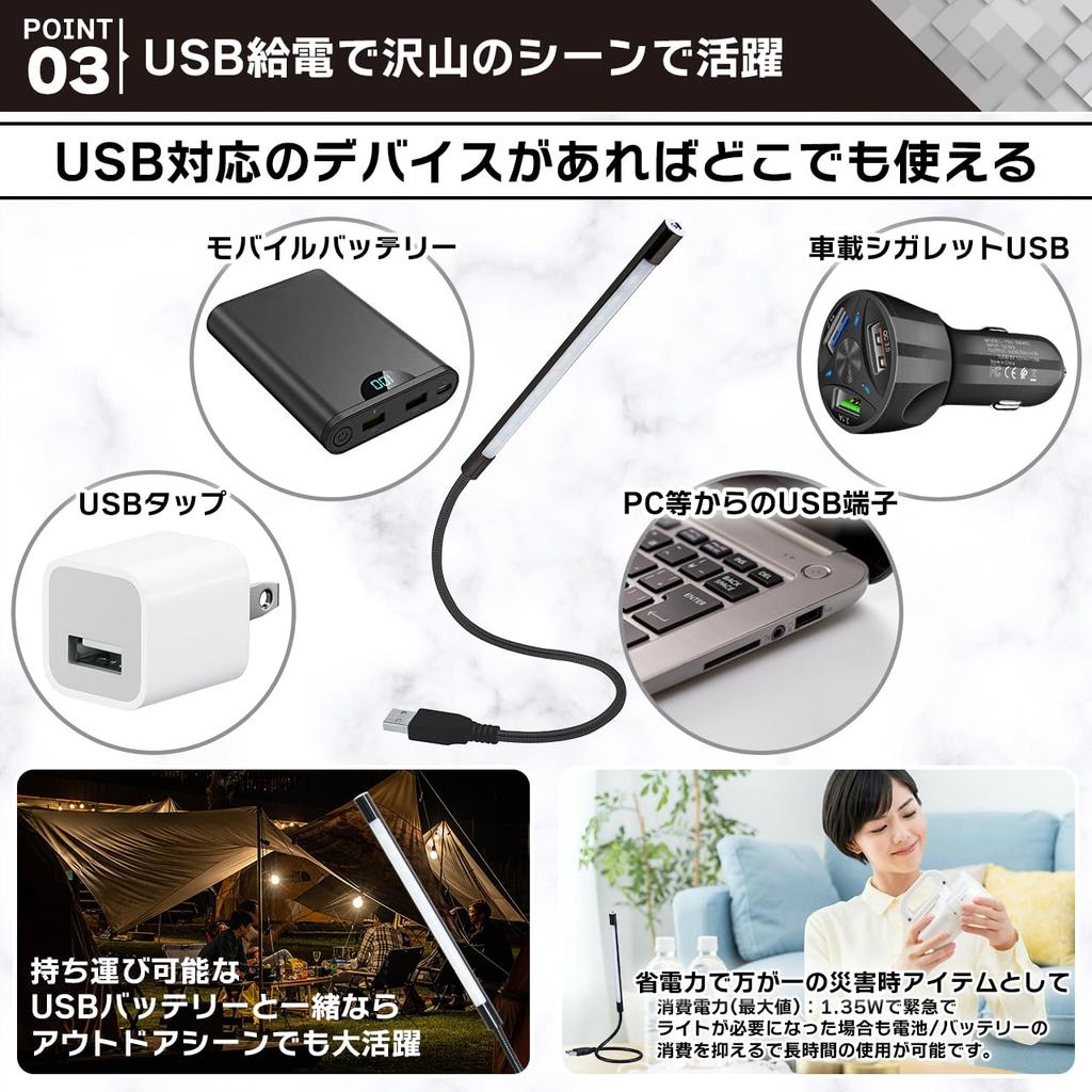 Kaito Denshi USB 5V Touch Switch LED Desk Light, Stepless Dimming, White Illumination, Flexible Arm, Compact, Indoor Stand Light, Reading Lamp,
