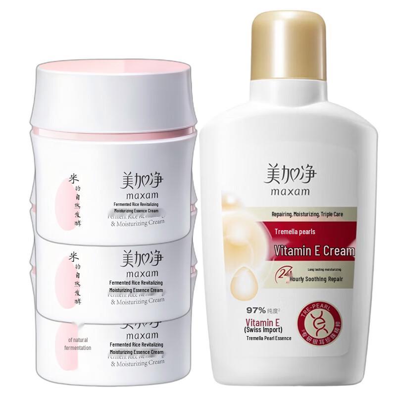 MAXAM Tremella Pearl Vitamin E Lotion & Fermented Rice Essence Cream Set