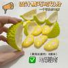 13pcs Peelable Large Realistic Durian Cutting Toy for Role-Playing, Fun Stress-Relief Gift Present, Parent-Child Interactive Game