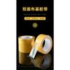 Double Sided Mesh Fabric Tape, Spring Couplet Tape, Carpet Tape, No Punching, Fixed, No Trace, Strong Double-sided Tape