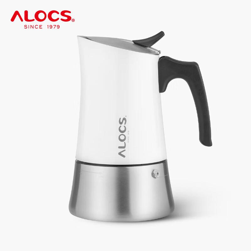 ALOCS Swan Italian Camping Moka Pot Large