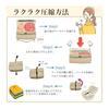 [Latest in 2026] Travel Pouch, Hanging Compression Bag for Travel, Travel Pouch, Travel Pouch, Compression Bag, 4 Tiers, Clothes Storage Rack,
