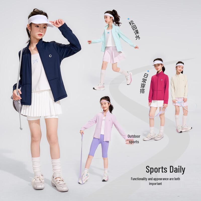 Girls' Summer UV Protection Hooded Jacket