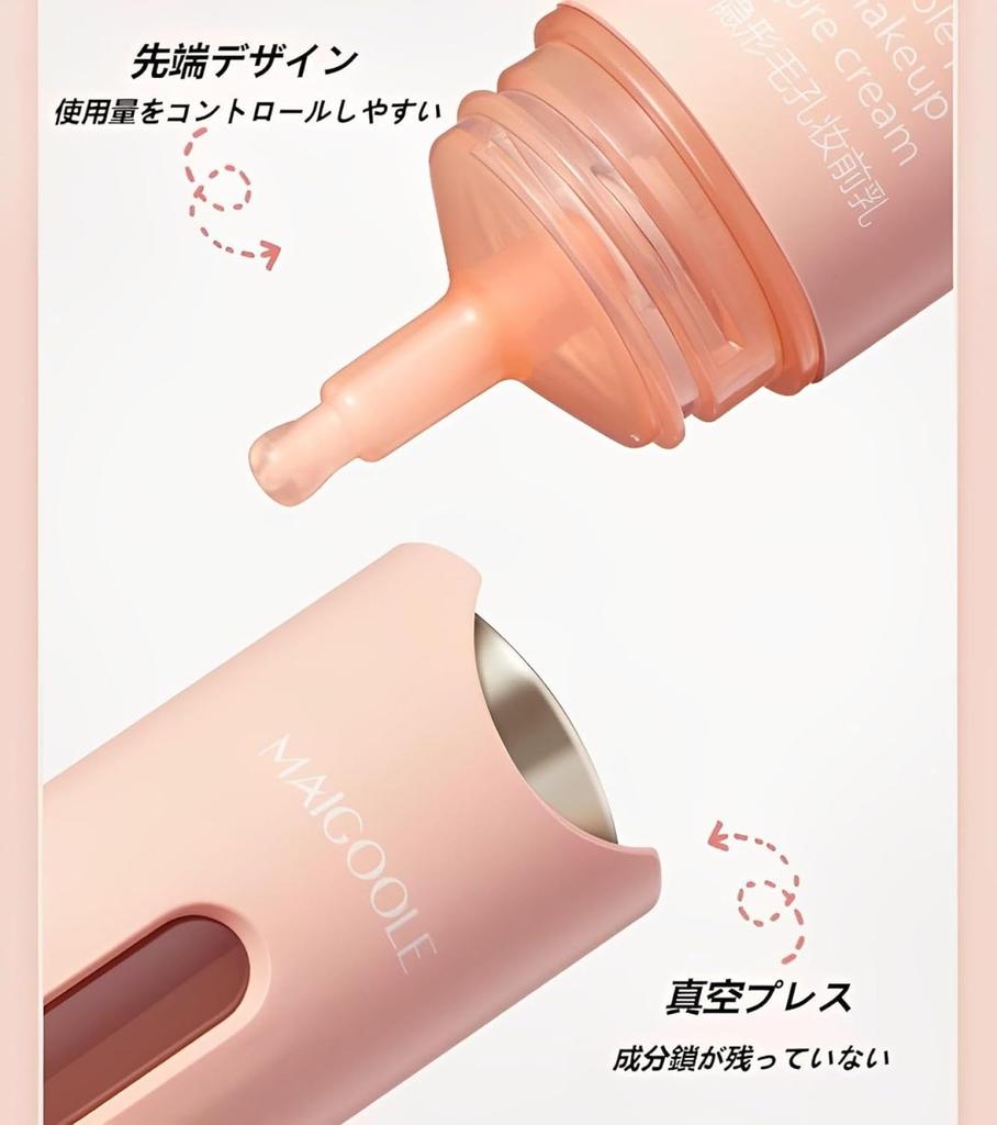 Pore Covering Base Concealer Stick Hides MAIGOOLE Makeup Base Maximum Coverage Concealer Prevents Makeup from Coming Natural and Prevents Long 2