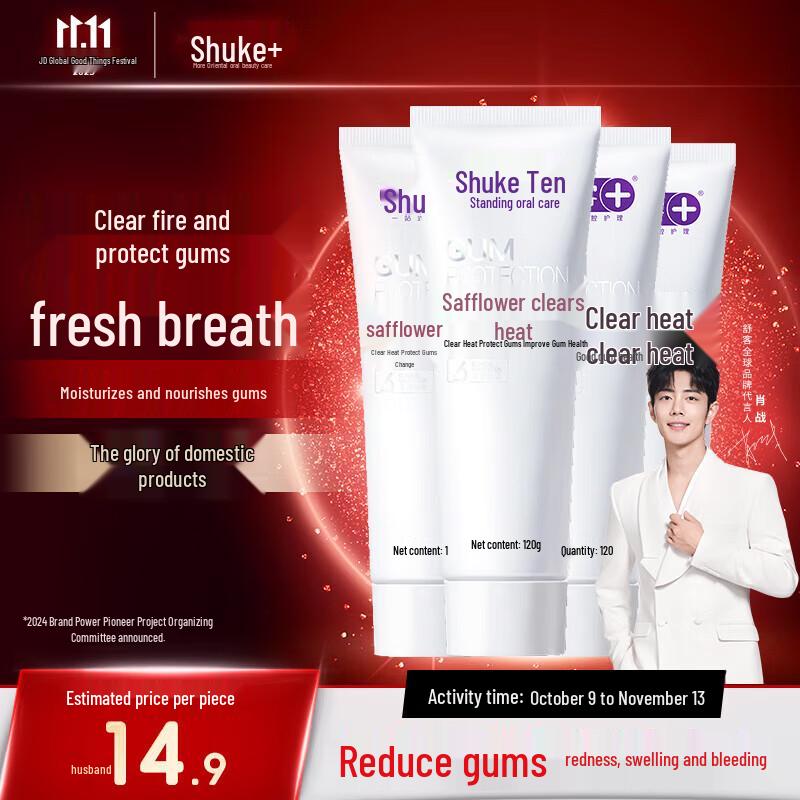 

Shuke Safflower Gum & Periodontal Care Toothpaste