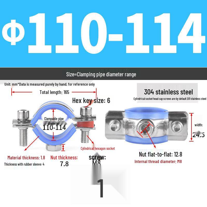304 Stainless Steel Pipe Clamp Hanger for Gas and PVC Drain Pipes, Ceiling Support Buckle