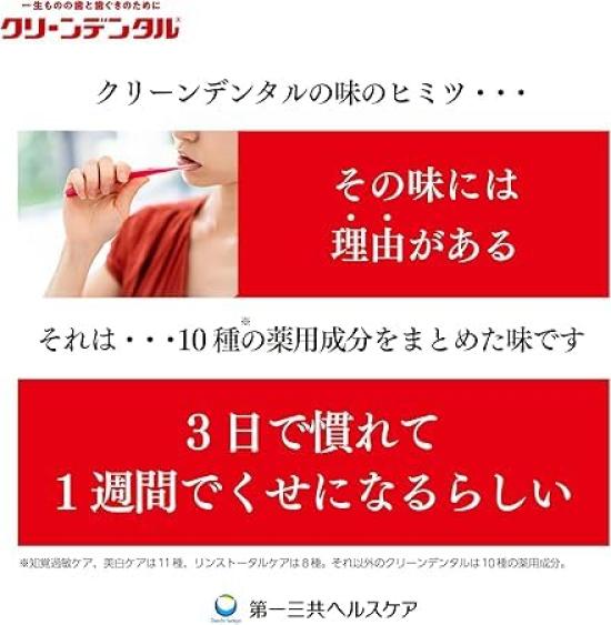 [2 pieces] Clean Dental Bad Breath Care Toothpaste 100g x 2 pieces