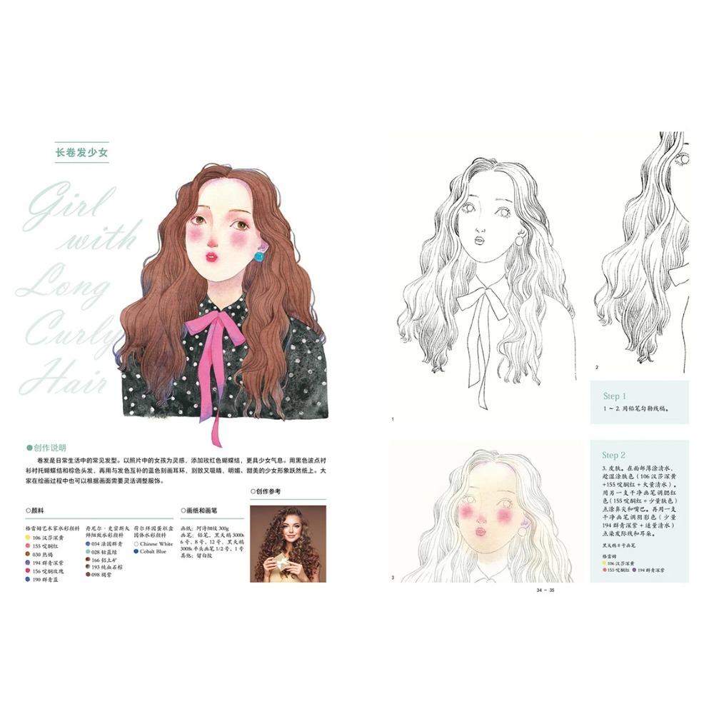 Zero Based Illustration Character Watercolor Techniques Painting Drawing Art Book