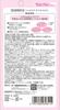 Hand Care Moist Hand sanitizer that combats viruses and bacteria cleansing and moisturizing Milk [Contains ingredients] (Earth Pharmaceuticals)