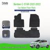 Benben E-Star 2021-2022 Full Coverage Nylon Car Floor Mats