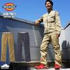 Straight Pants [Domestic Genuine Product] D-1873 79cm