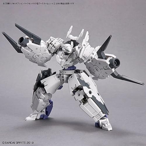 30MM Option Parts Set 9 (Large Booster Unit) 1/144 Scale Color-Coded Plastic Model