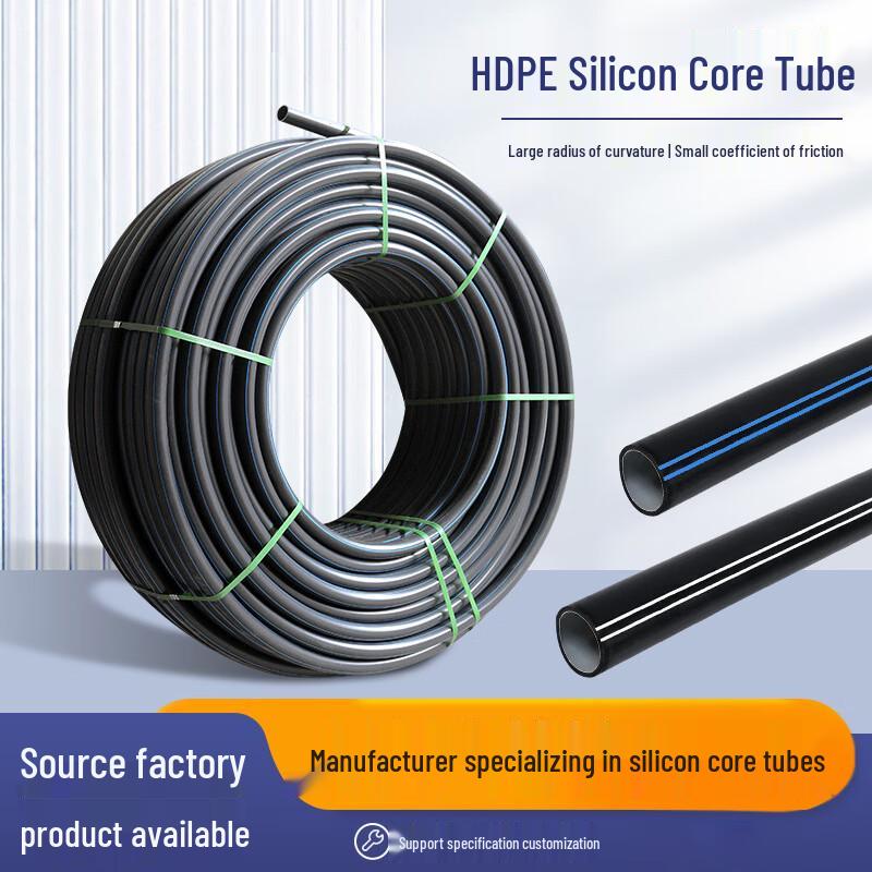 Guanzhanggui PE/HDPE Fiber Optic Cable Protection Pipe