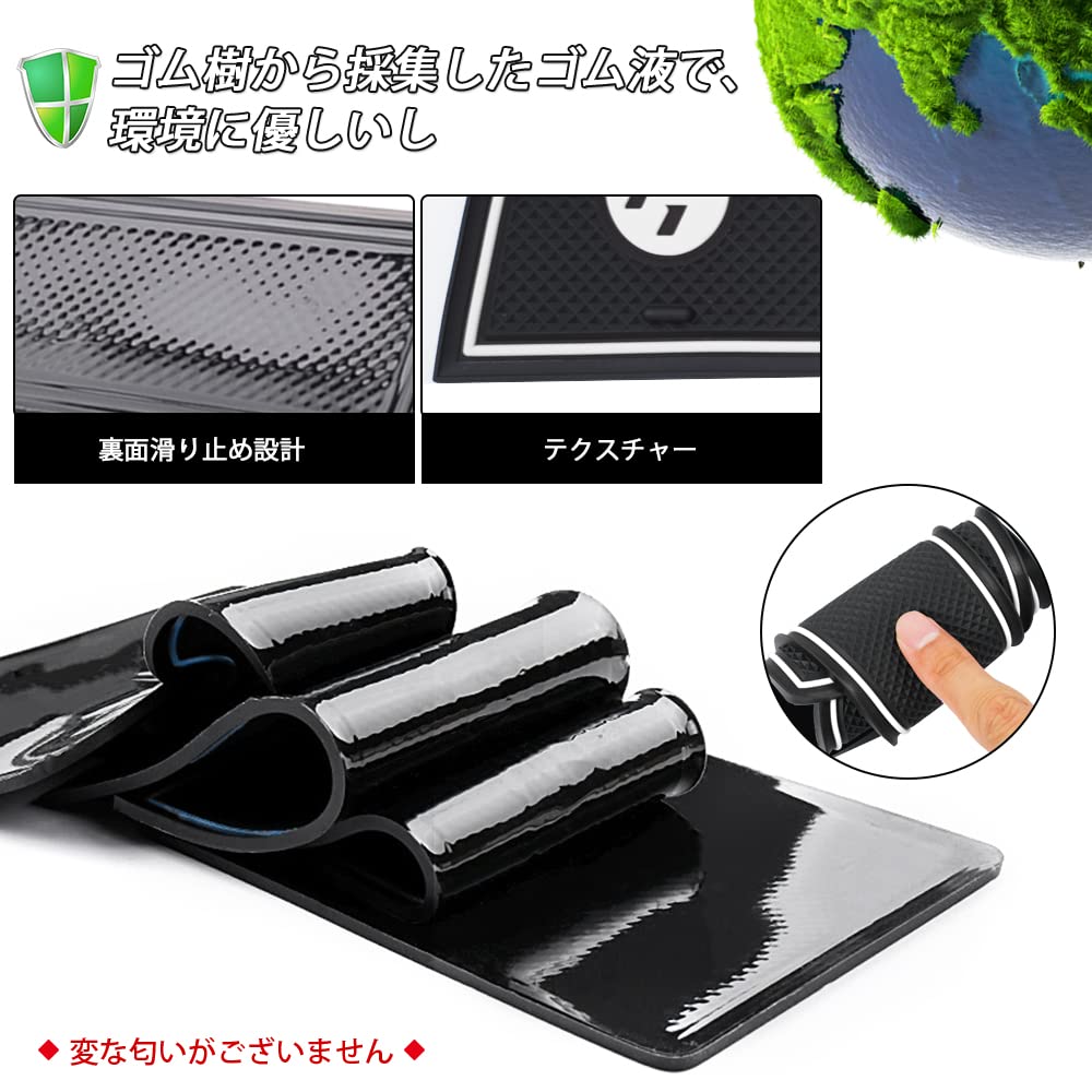 Auto Spec Suzuki New Solio MA27S MA37S Pocket Interior Rubber Compatible with MA37S and Door Pocket Rubber Floor Console Interior Noise Set