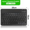 10inch Bluetooth Wireless Keyboard Rechargeable For Mobile Phones Tablet Russian Spanish French AZERT For Android ios Windows